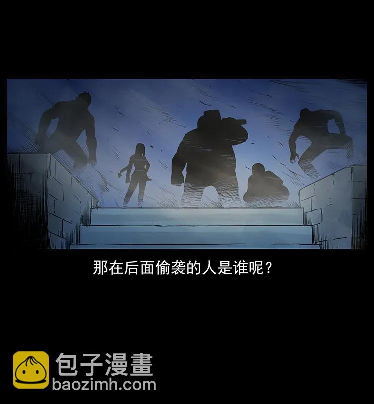 290 神王？83