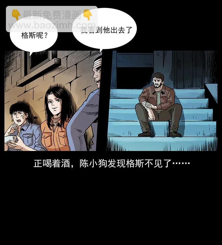 290 神王？89