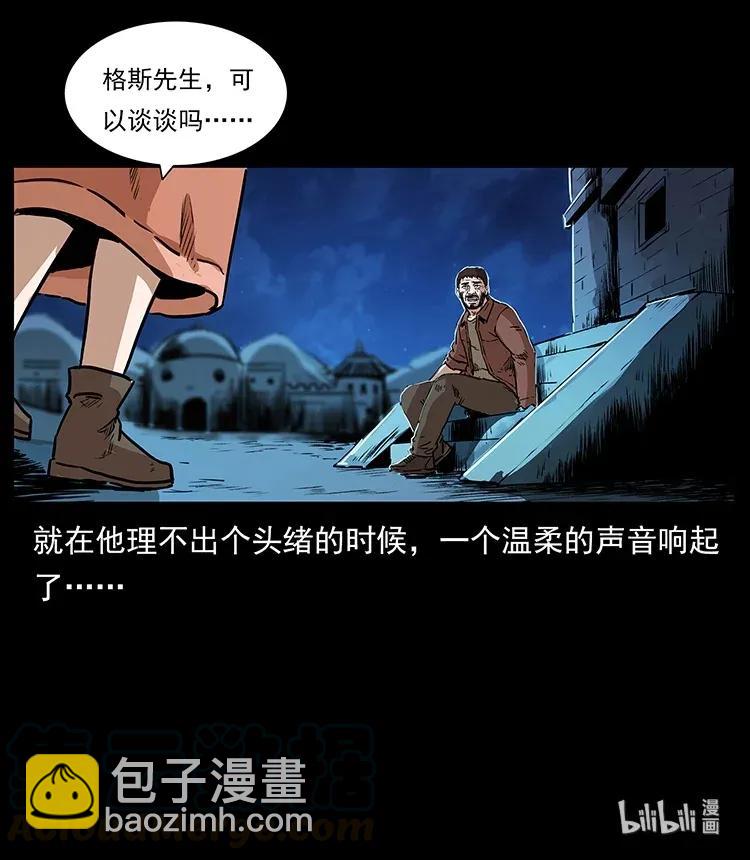 290 神王？92