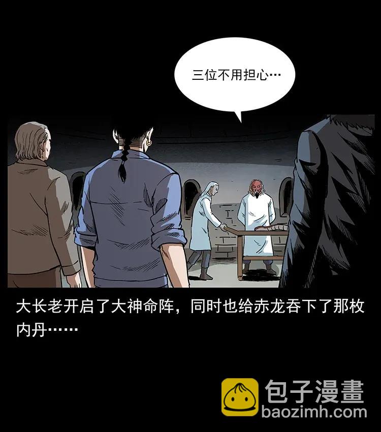 292 昆仑·地狱之门1