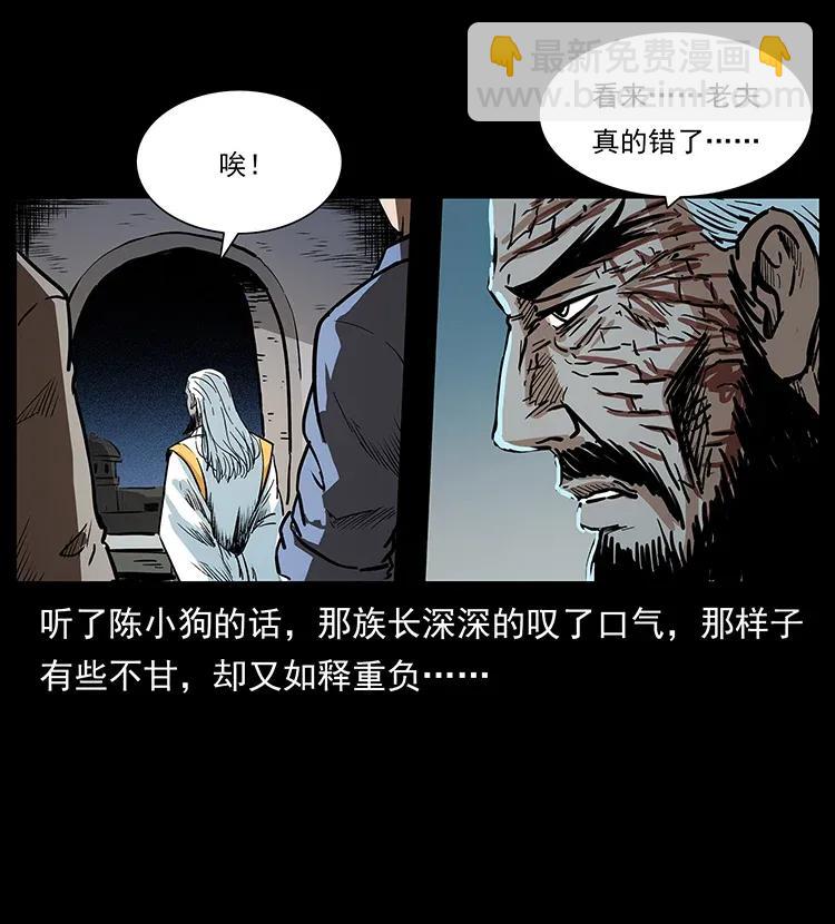 292 昆仑·地狱之门14