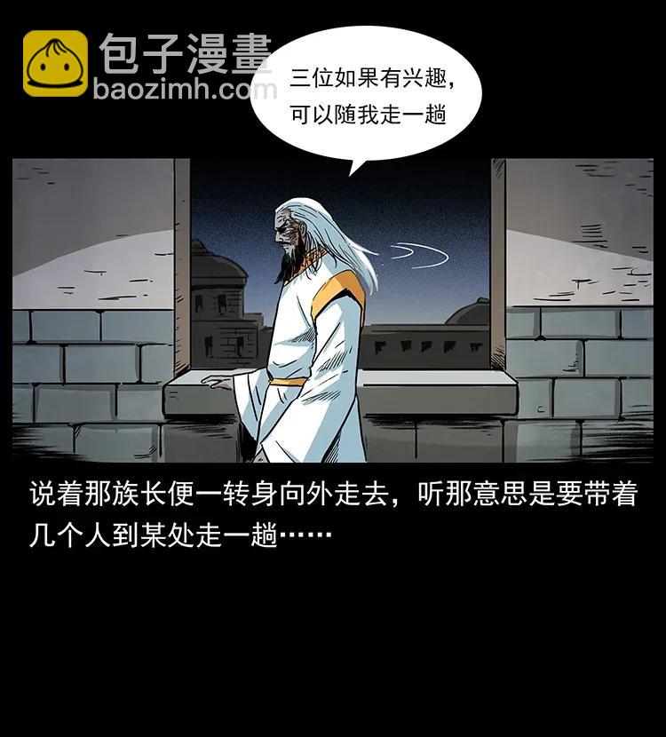 292 昆仑·地狱之门15