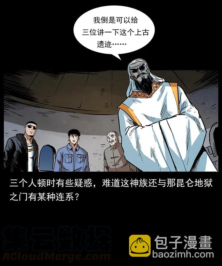 292 昆仑·地狱之门16
