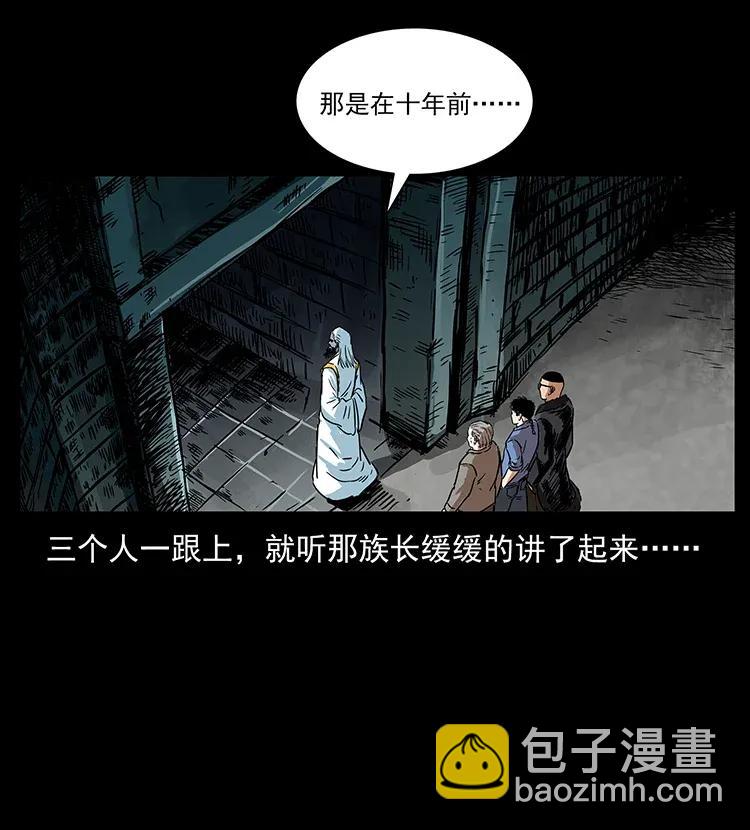 292 昆仑·地狱之门18