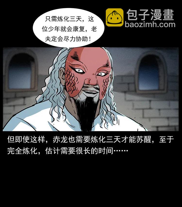 292 昆仑·地狱之门2
