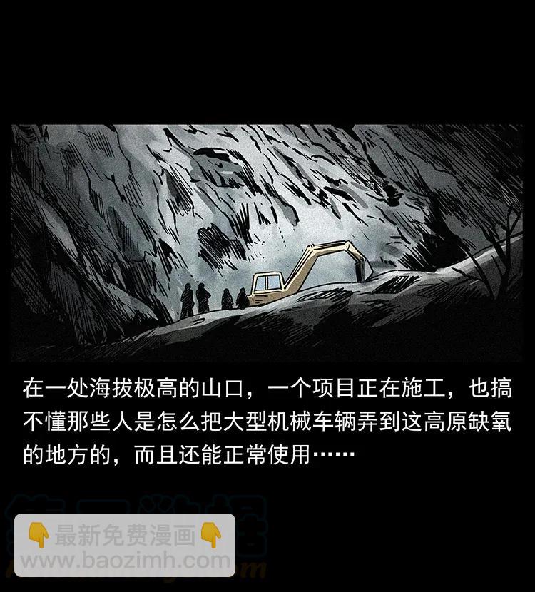 292 昆仑·地狱之门20