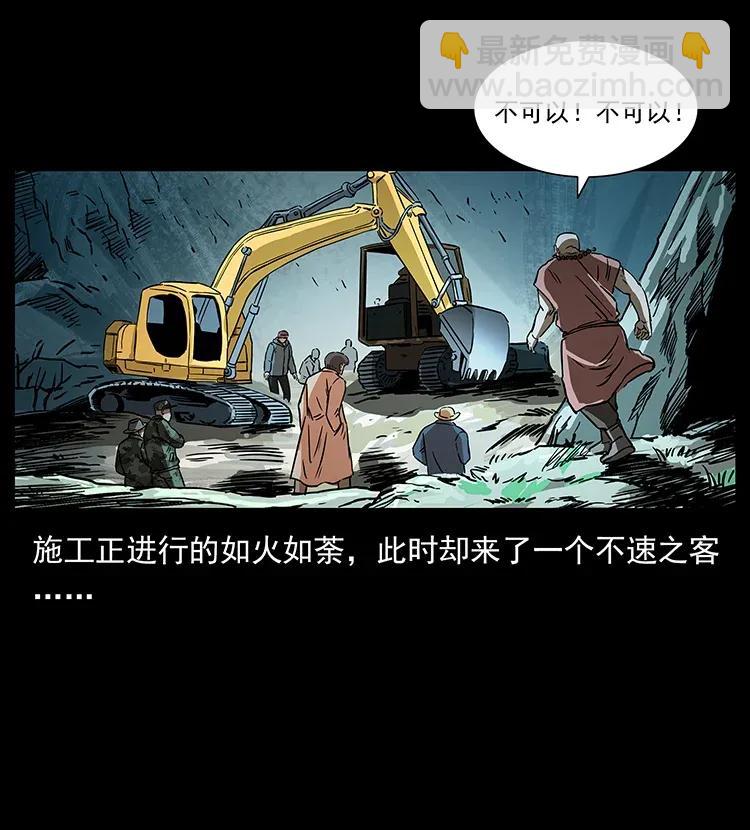 292 昆仑·地狱之门21