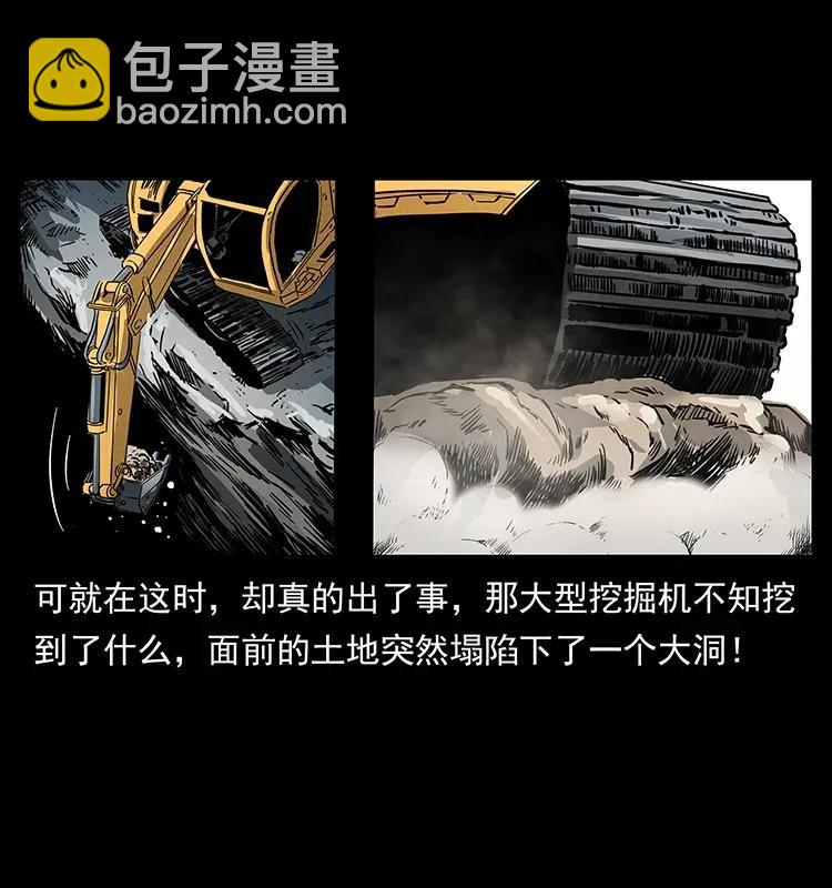 292 昆仑·地狱之门26
