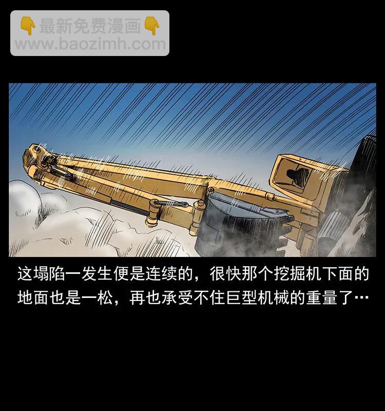 292 昆仑·地狱之门27