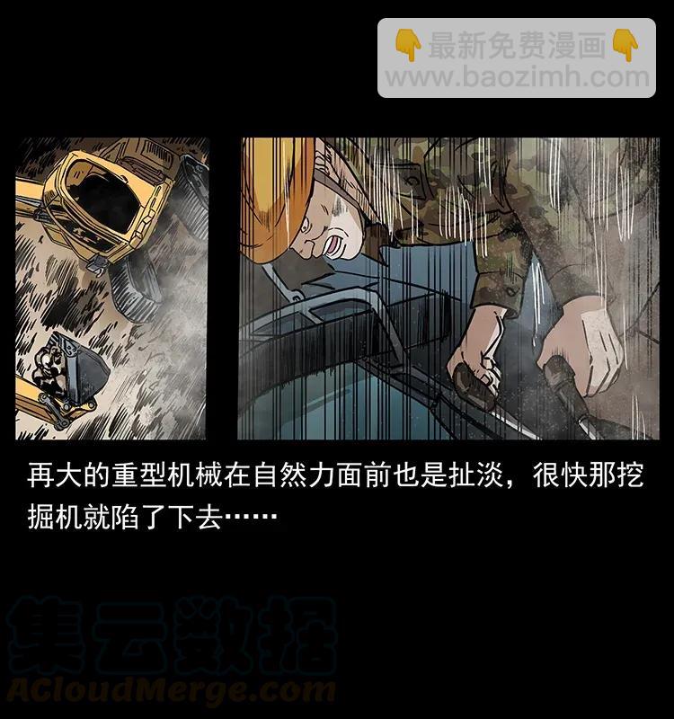 292 昆仑·地狱之门28