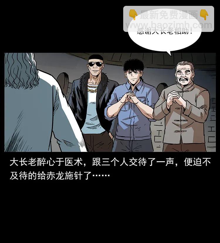 292 昆仑·地狱之门3