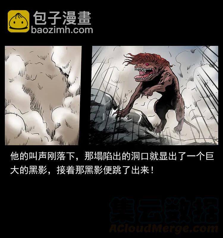 292 昆仑·地狱之门32