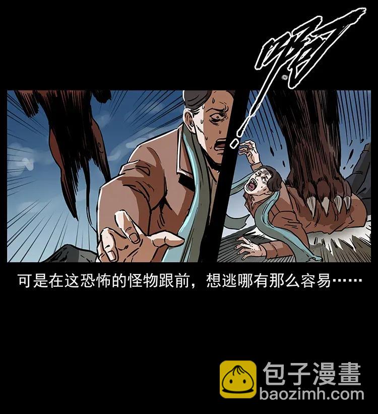 292 昆仑·地狱之门35