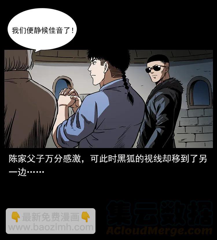 292 昆仑·地狱之门4