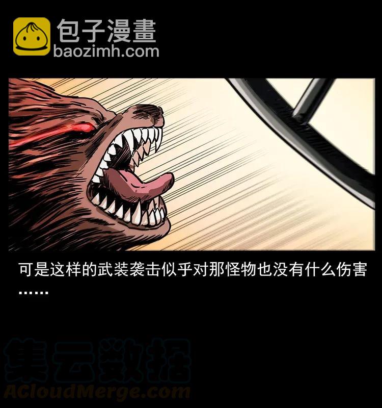 292 昆仑·地狱之门40