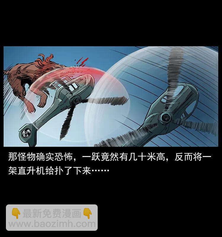 292 昆仑·地狱之门41