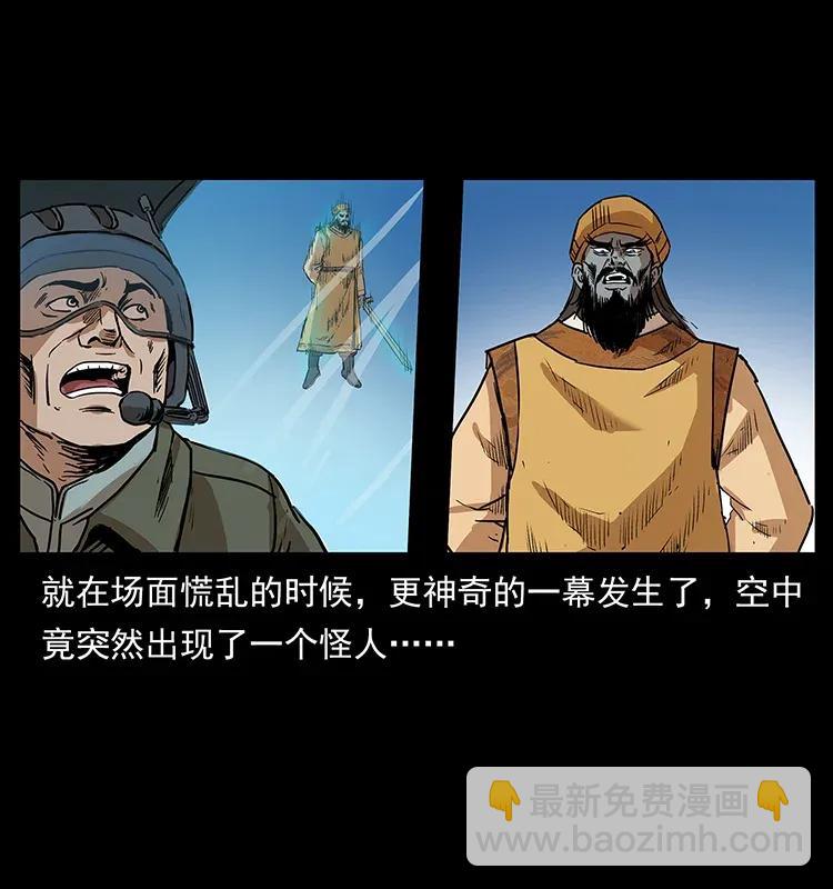 292 昆仑·地狱之门43