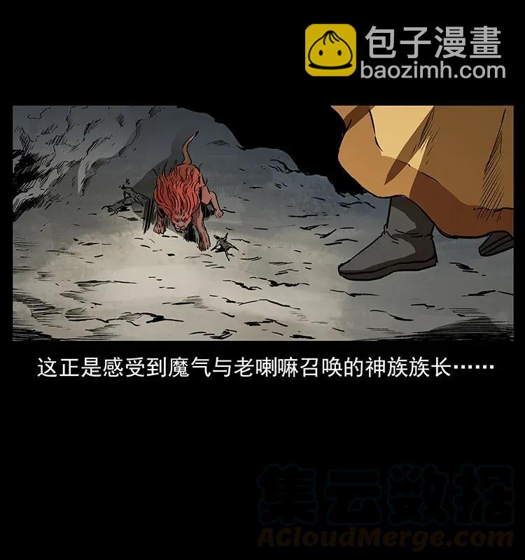 292 昆仑·地狱之门44