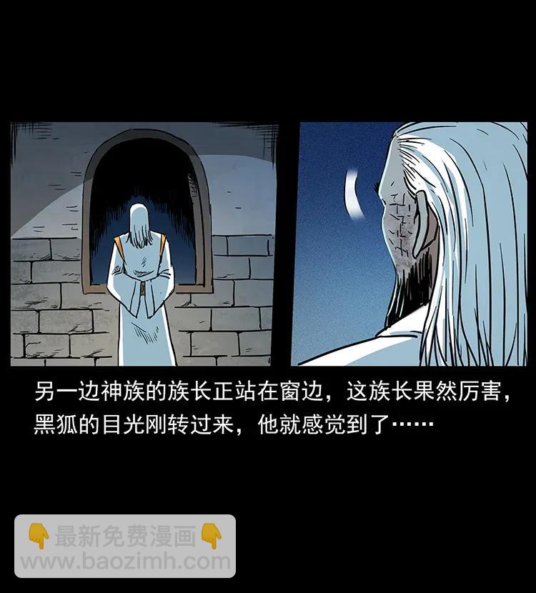 292 昆仑·地狱之门5