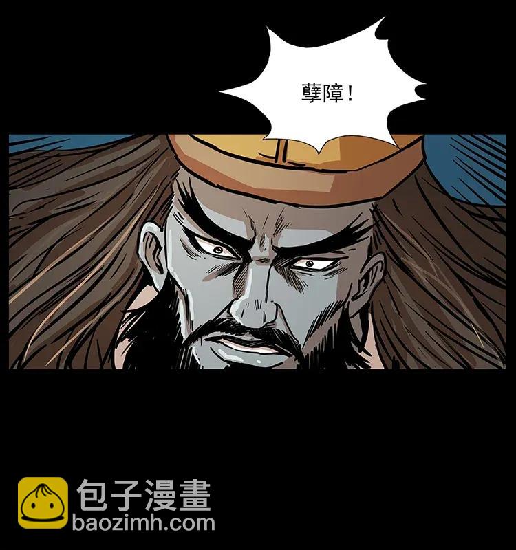 292 昆仑·地狱之门50