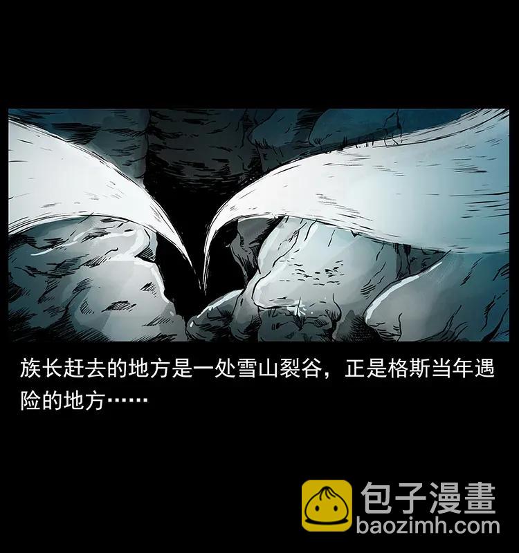 292 昆仑·地狱之门58