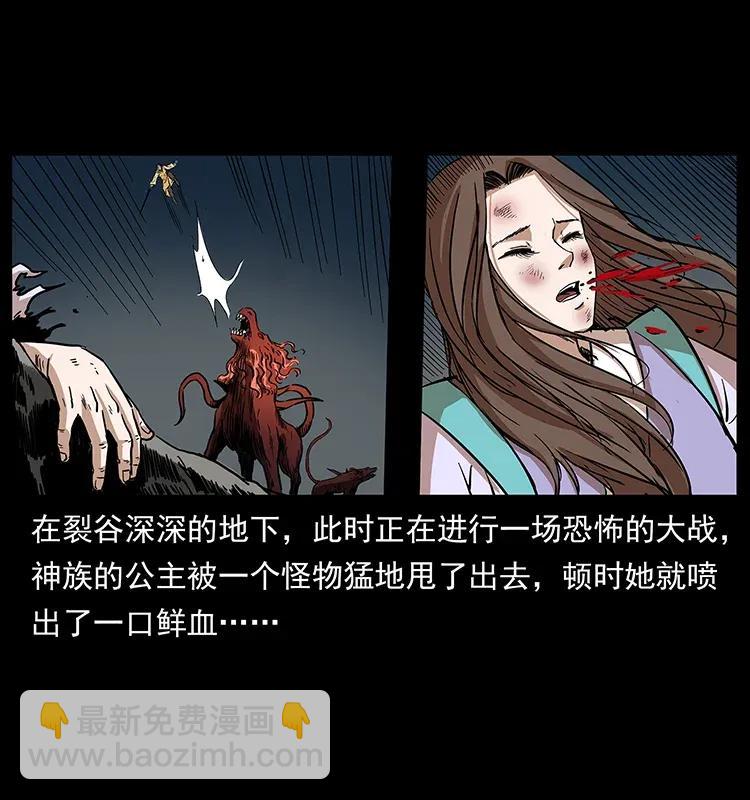 292 昆仑·地狱之门59