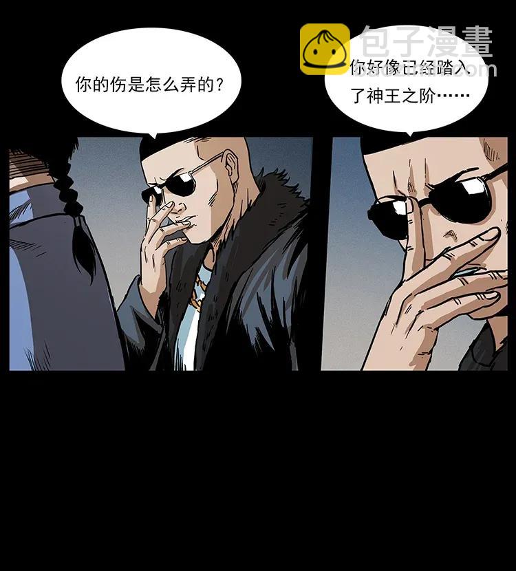 292 昆仑·地狱之门6
