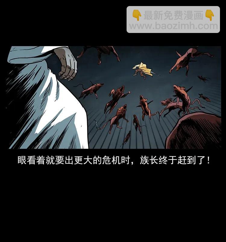 292 昆仑·地狱之门61