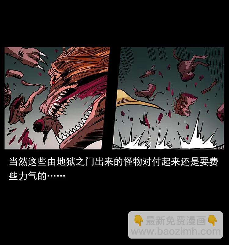 292 昆仑·地狱之门63