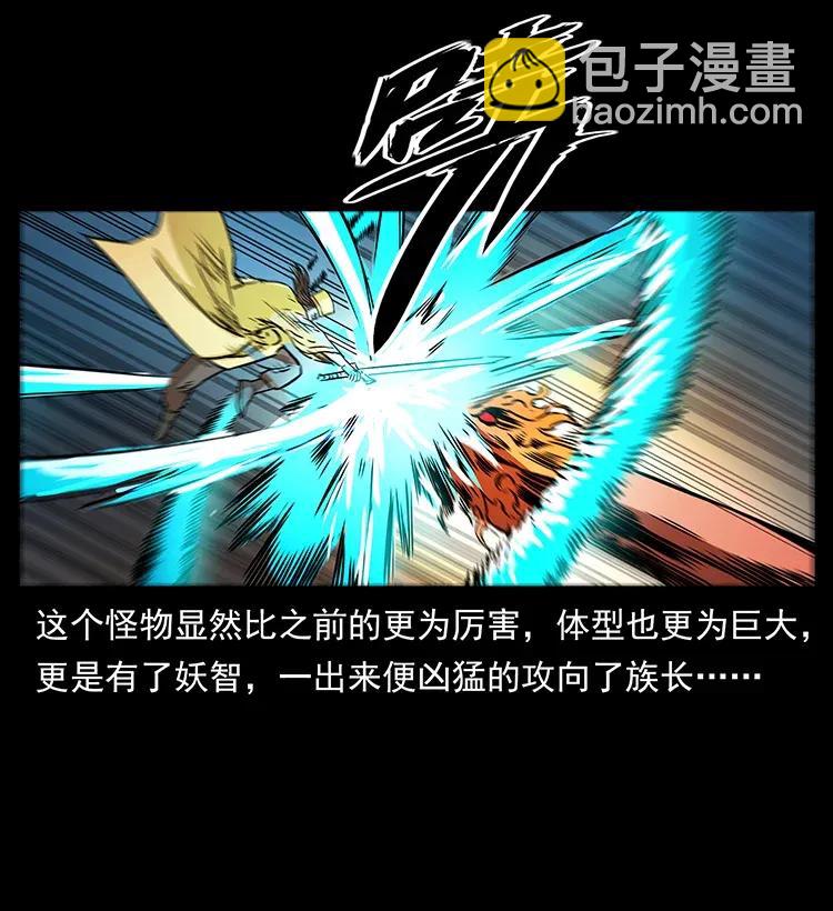 292 昆仑·地狱之门65