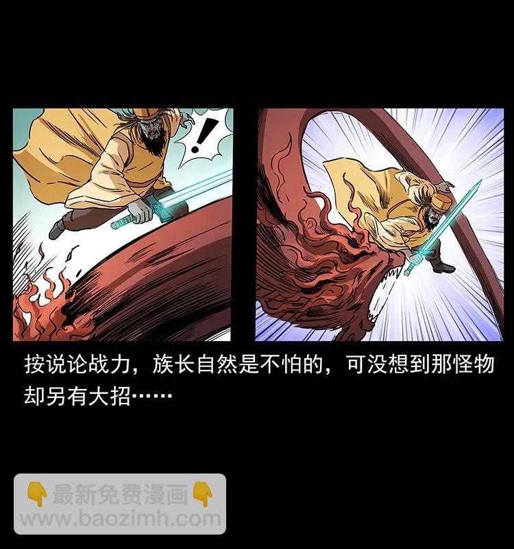 292 昆仑·地狱之门66