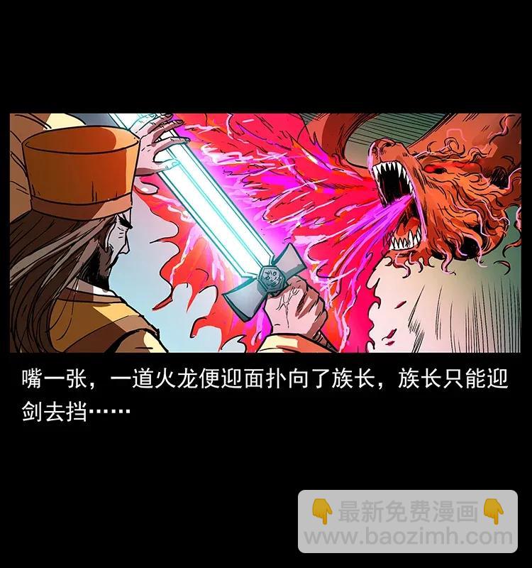 292 昆仑·地狱之门67
