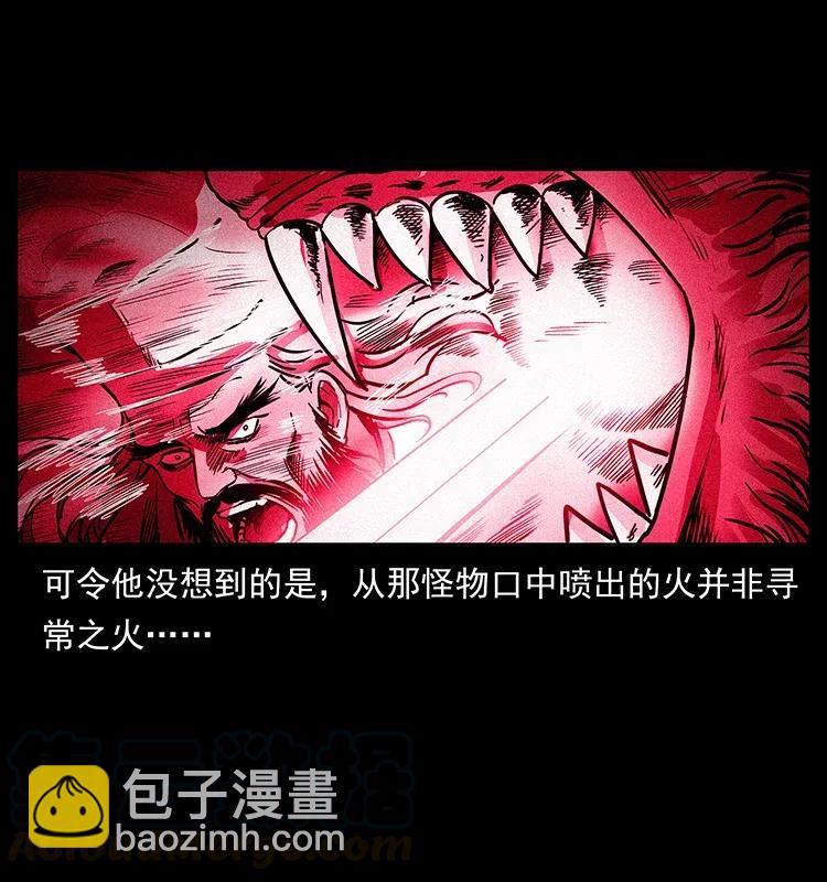 292 昆仑·地狱之门68