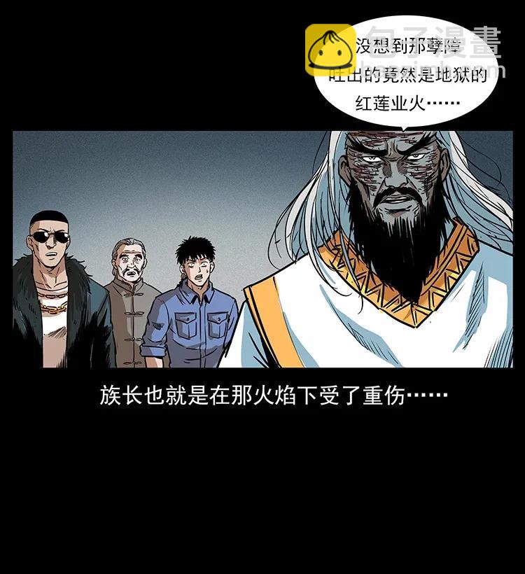 292 昆仑·地狱之门69