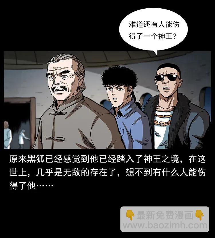 292 昆仑·地狱之门7