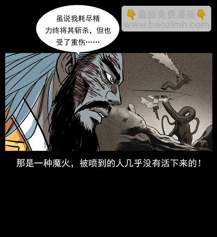 292 昆仑·地狱之门71