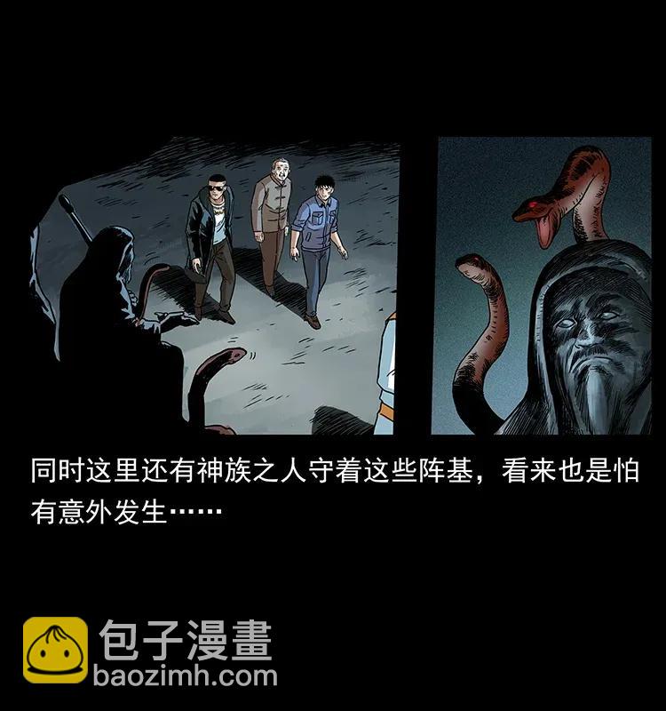 292 昆仑·地狱之门74