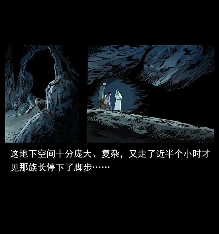 292 昆仑·地狱之门77