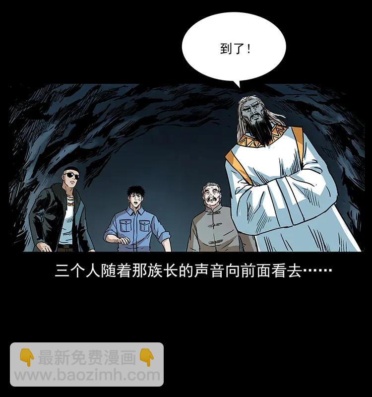 292 昆仑·地狱之门78