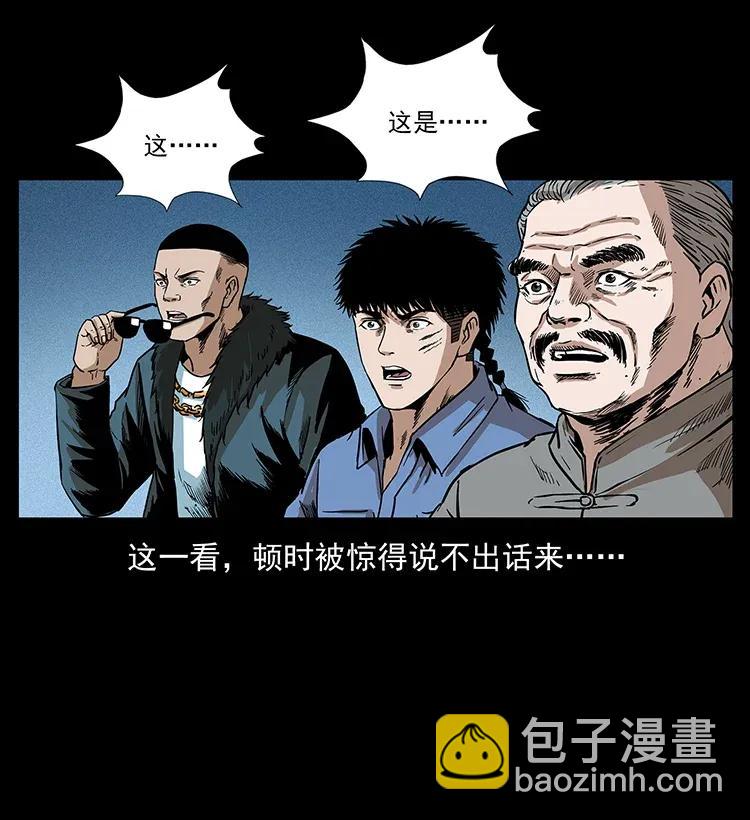 292 昆仑·地狱之门79