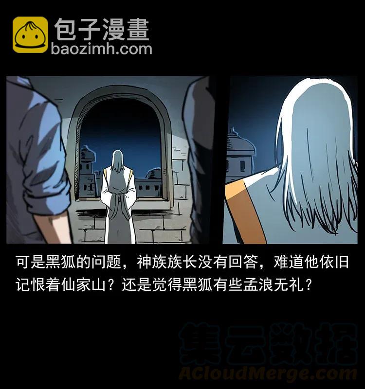 292 昆仑·地狱之门8
