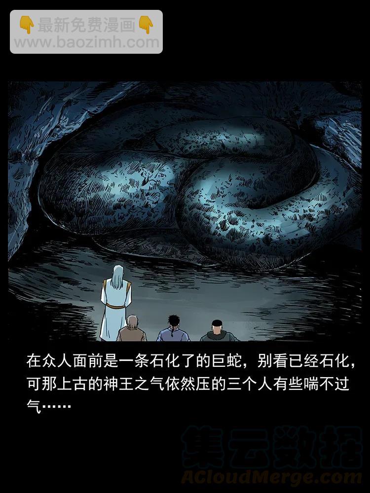 292 昆仑·地狱之门80