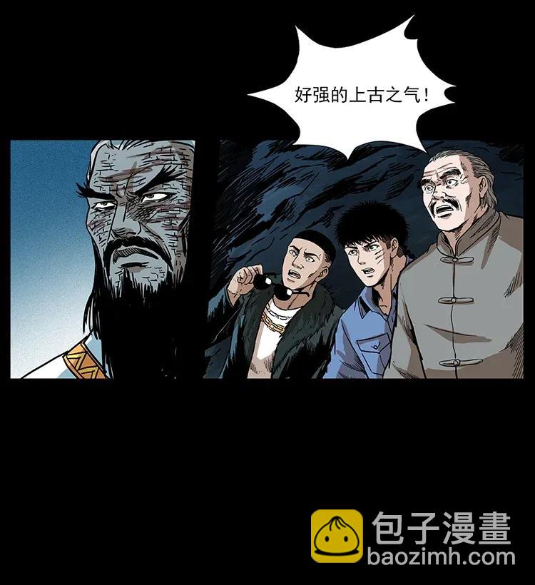 292 昆仑·地狱之门81