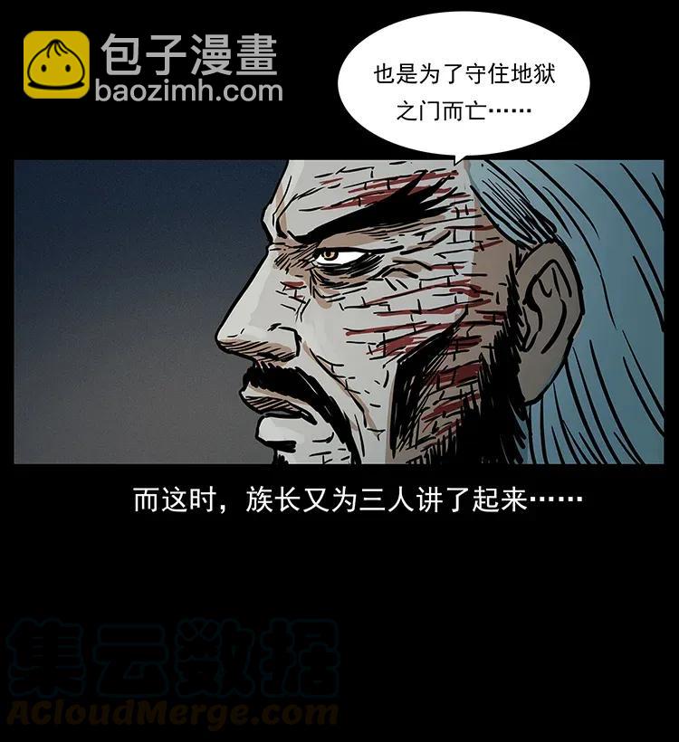 292 昆仑·地狱之门84