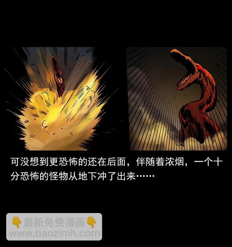 292 昆仑·地狱之门86