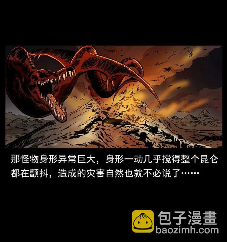 292 昆仑·地狱之门87