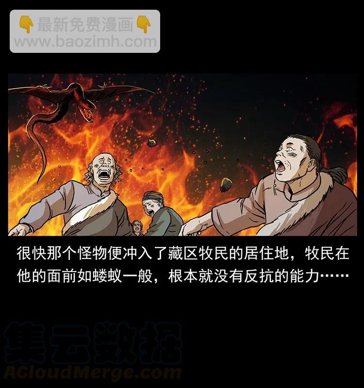 292 昆仑·地狱之门88