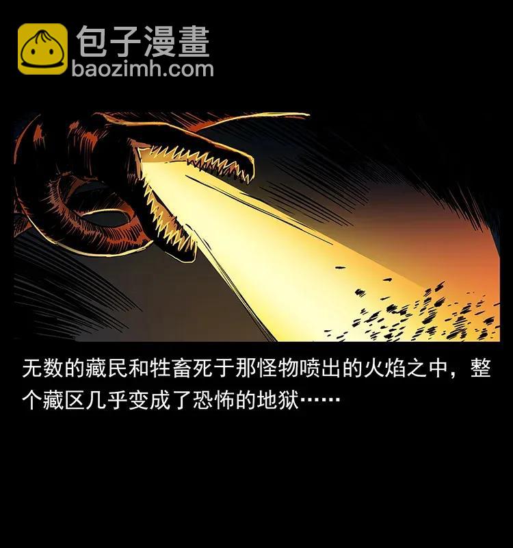 292 昆仑·地狱之门89