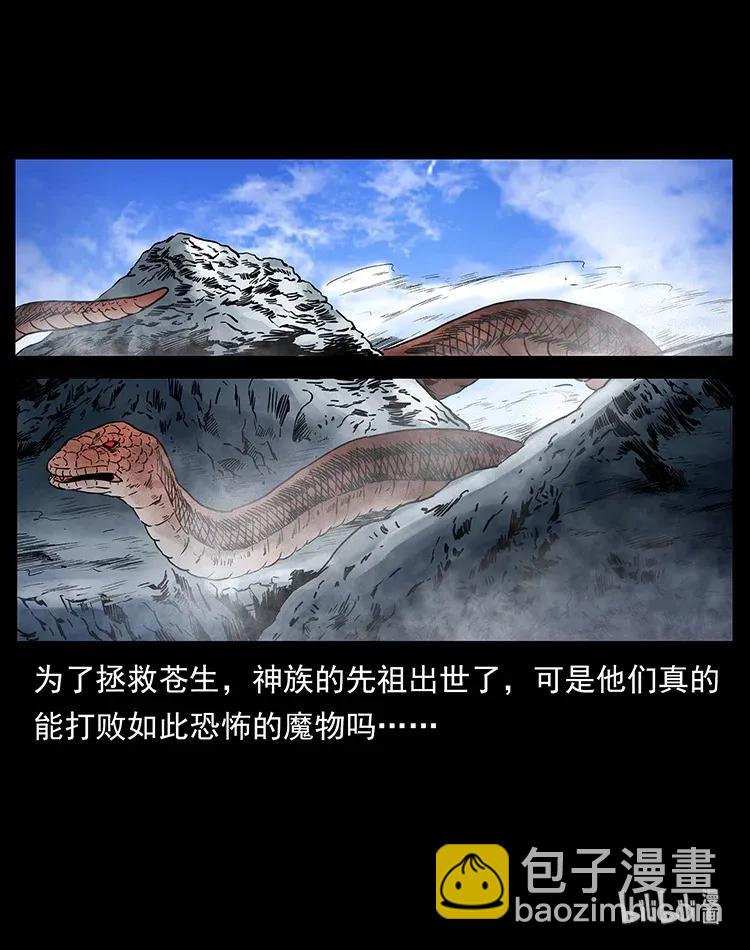 292 昆仑·地狱之门90