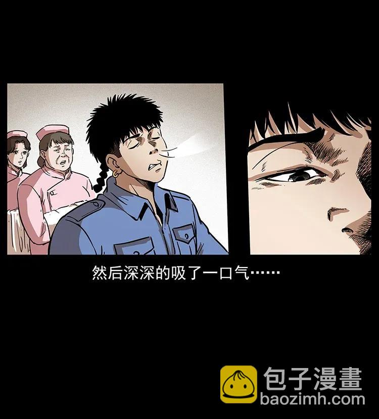 296 刘瞎子斗法83